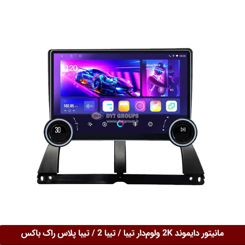 مانیتور دایموند 2K ولومدار تیبا 1 و تیبا 2 طرح راک باکس مدل 10 و 11 اینچ — تصویر ۱۰