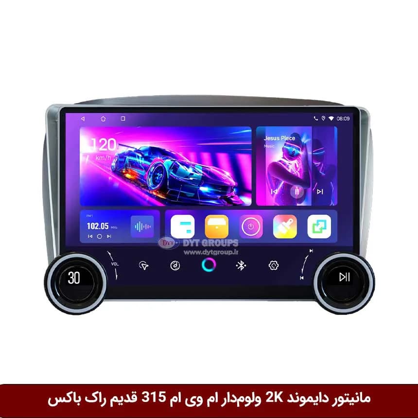 مانیتور دایموند 2K ولومدار ام وی ام 315 قدیم طرح راک باکس مدل 10 و 11 اینچ — تصویر ۲
