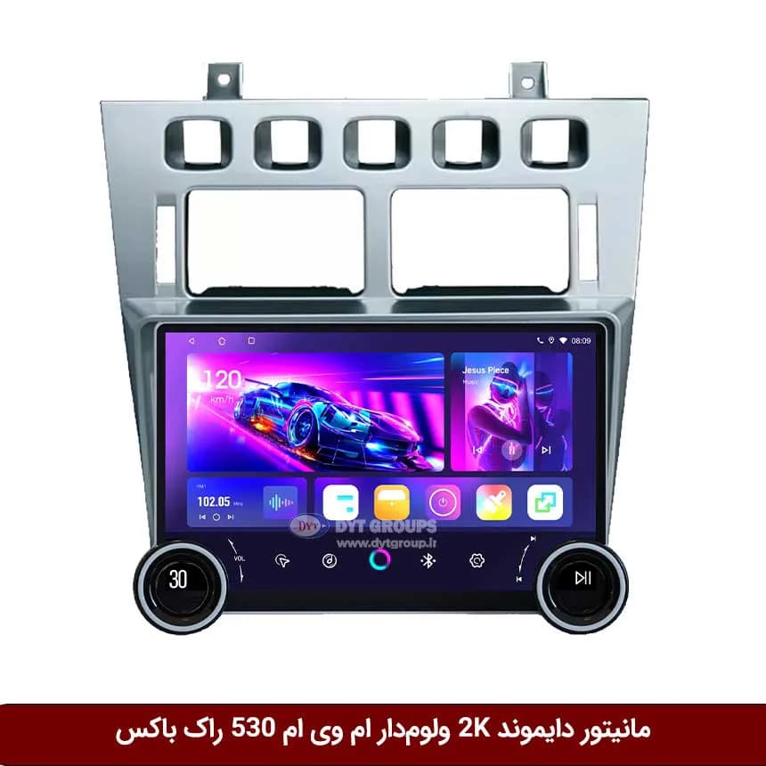 مانیتور دایموند 2K ولومدار ام وی ام 530 طرح راک باکس مدل 10 و 11 اینچ — تصویر ۲