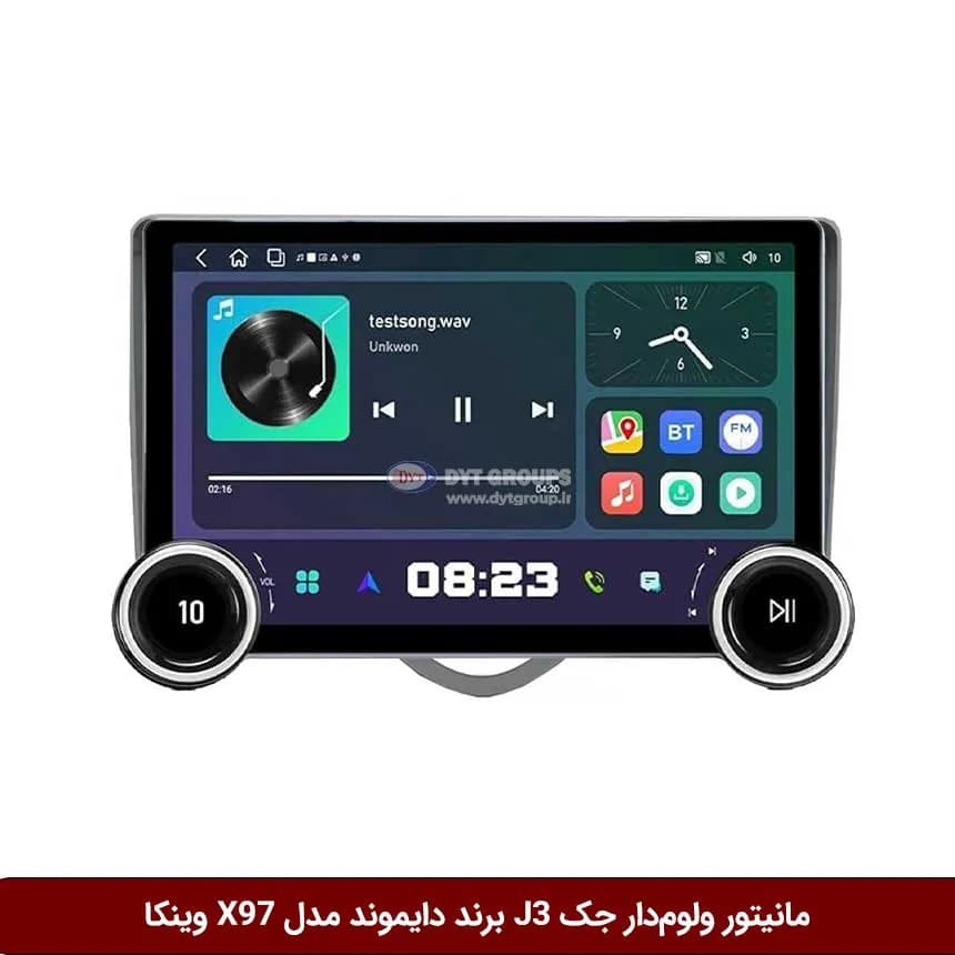 مانیتور ولوم‌دار جک J3 برند دایموند 2K مدل X97 FLY وینکا – 9.7 اینچ — تصویر ۲