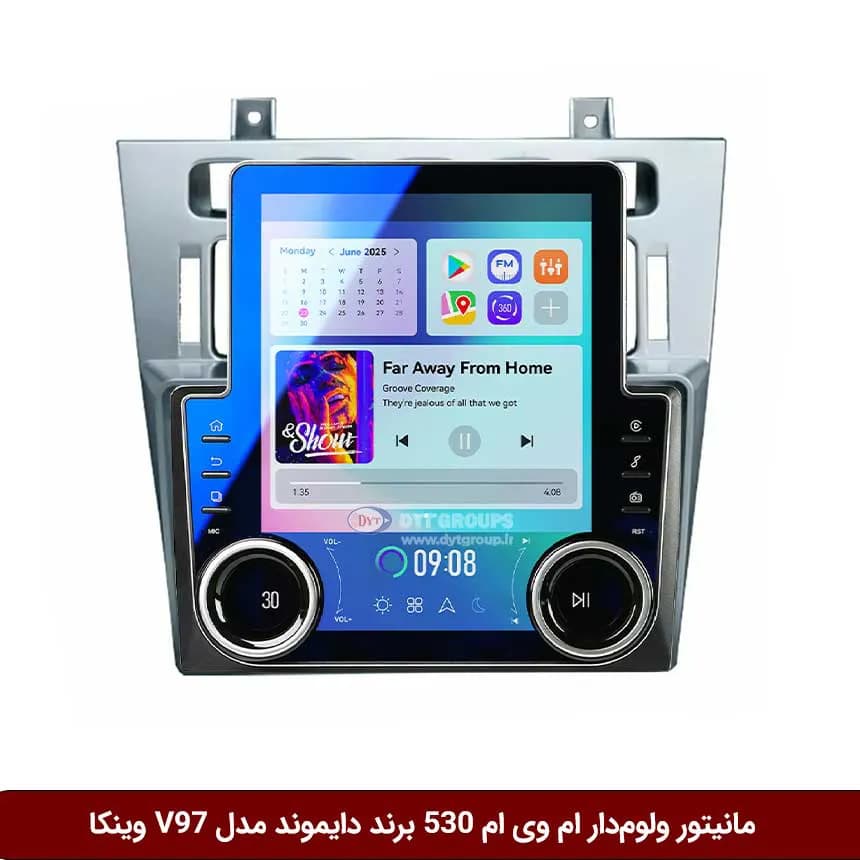 مانیتور ولوم‌دار ام وی ام 530 برند دایموند مدل V97 تسلایی وینکا – 9.7 اینچ