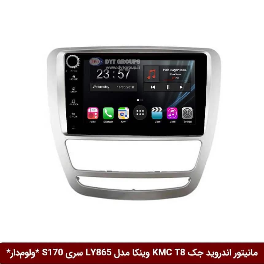 مانیتور اندروید جک KMC T8 برند وینکا مدل LY865 سری S170 *ولوم‌دار*