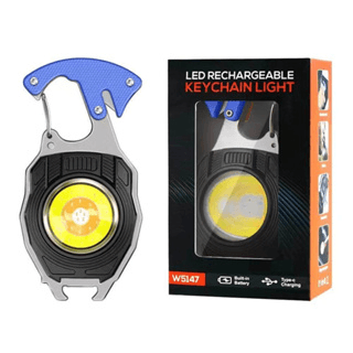 چراغ قوه المنتی مدل W5147 ا LED RECHARGEABLE