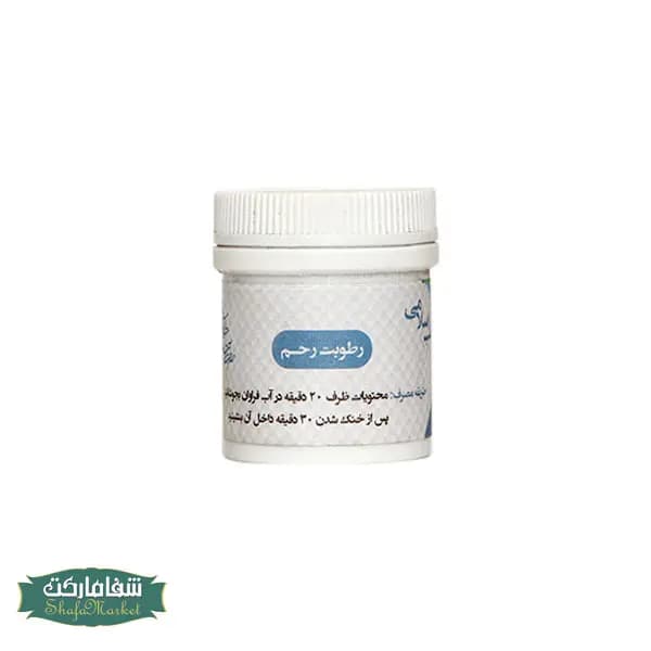 رطوبت رحم