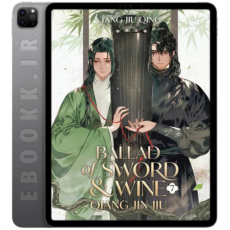 دانلود کتاب Ballad of Sword and Wine جلد هفتم