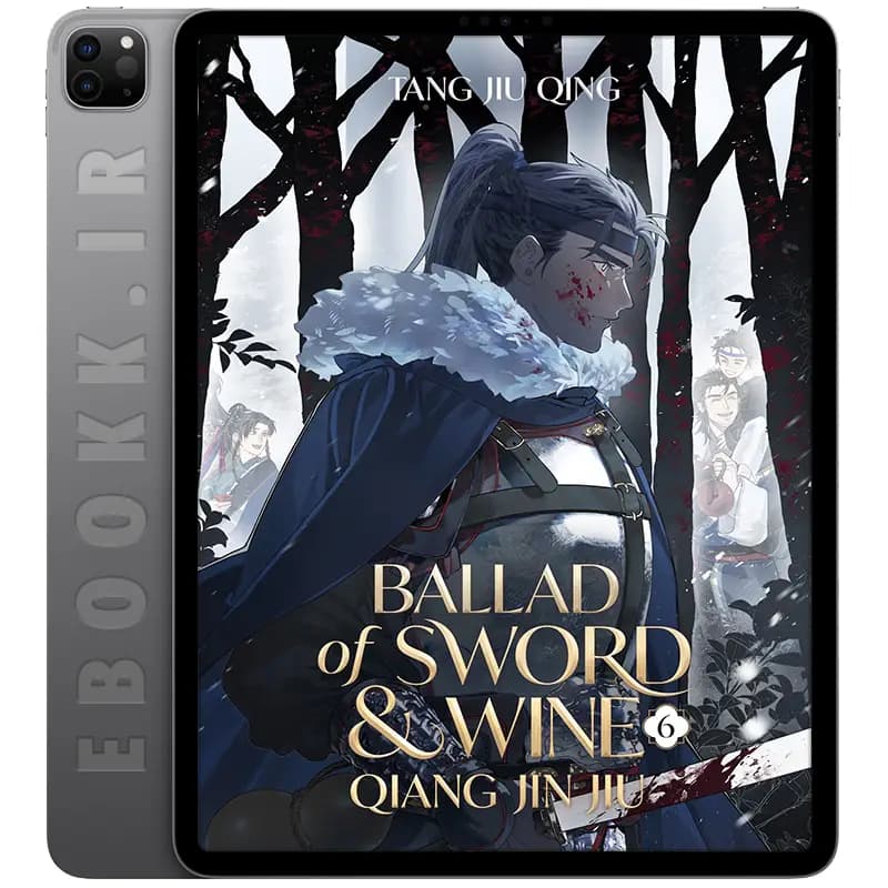 دانلود کتاب Ballad of Sword and Wine جلد ششم