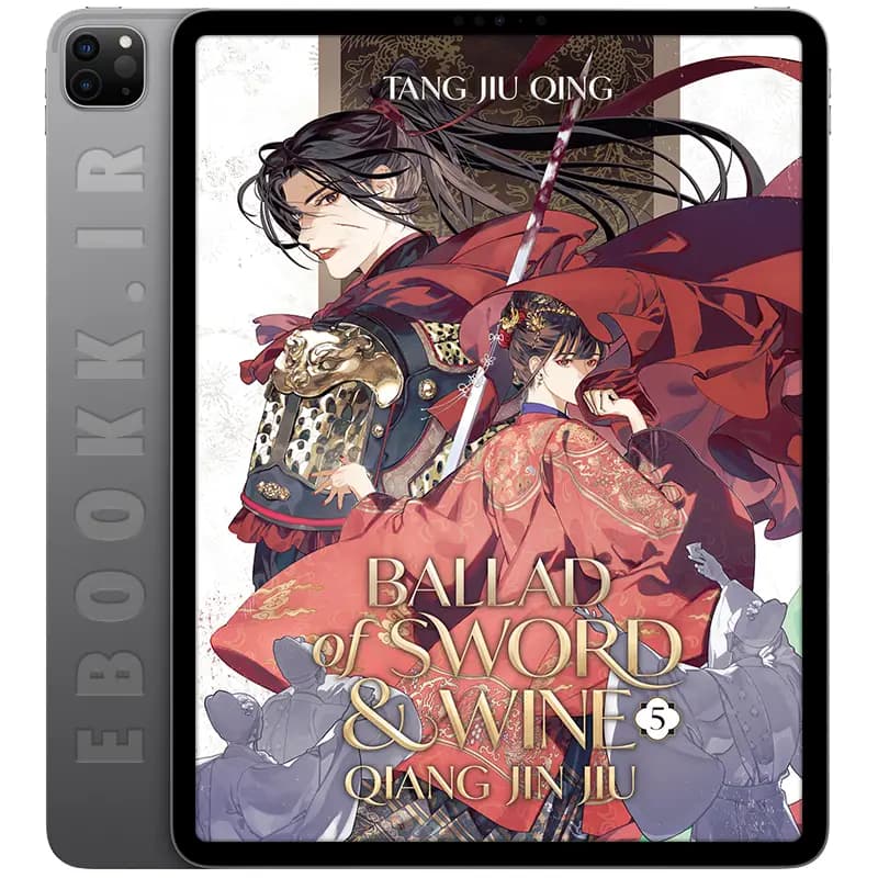 دانلود کتاب Ballad of Sword and Wine جلد پنجم