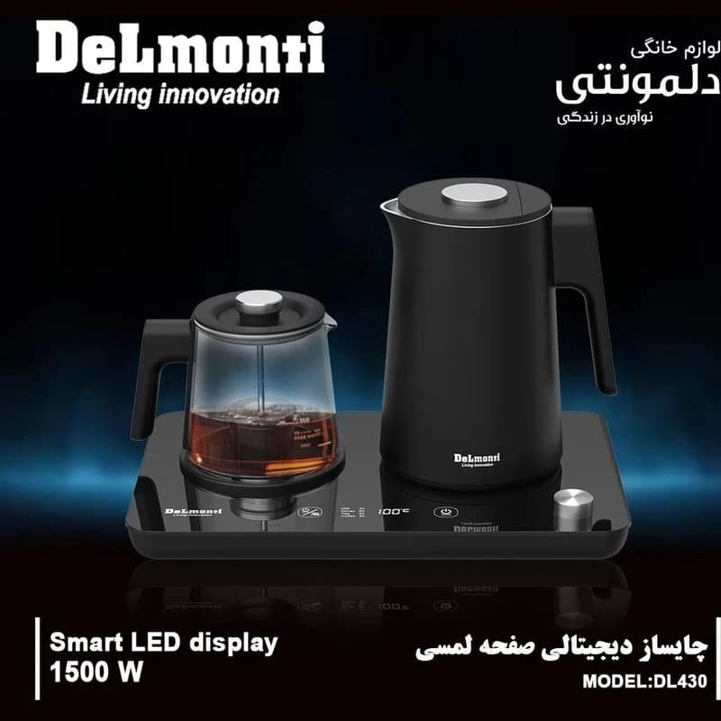 چای ساز دلمونتی مدل DL-430 — تصویر ۱۲