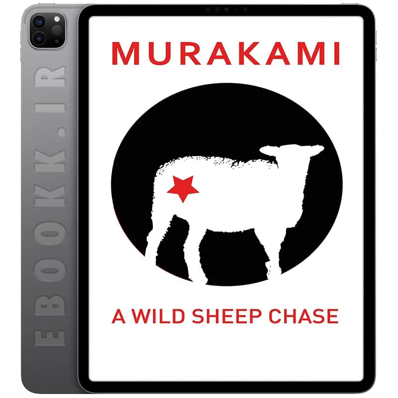 دانلود کتاب A Wild Sheep Chase 2003