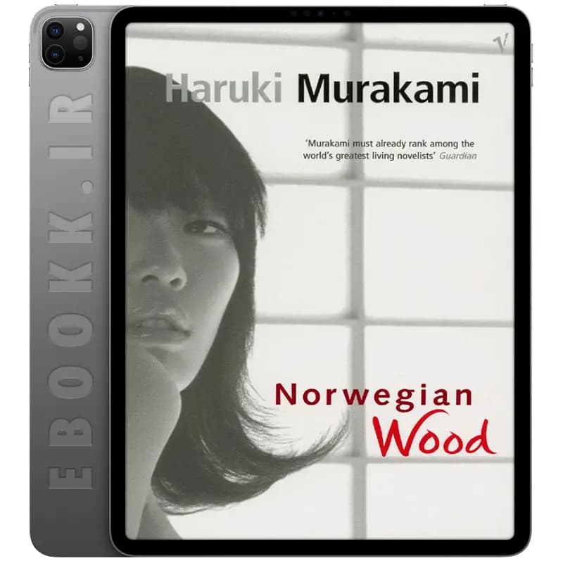 دانلود کتاب Norwegian Wood 2000