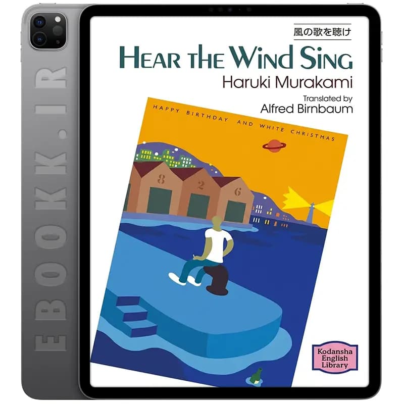 دانلود کتاب Hear the Wind Sing 1989 — تصویر ۲
