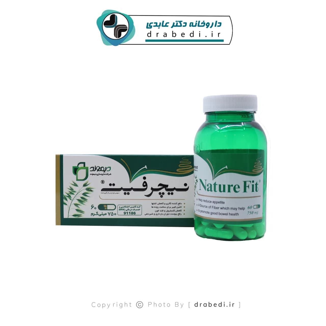 قرص نیچرفیت دیموند 60 عدد — تصویر ۶