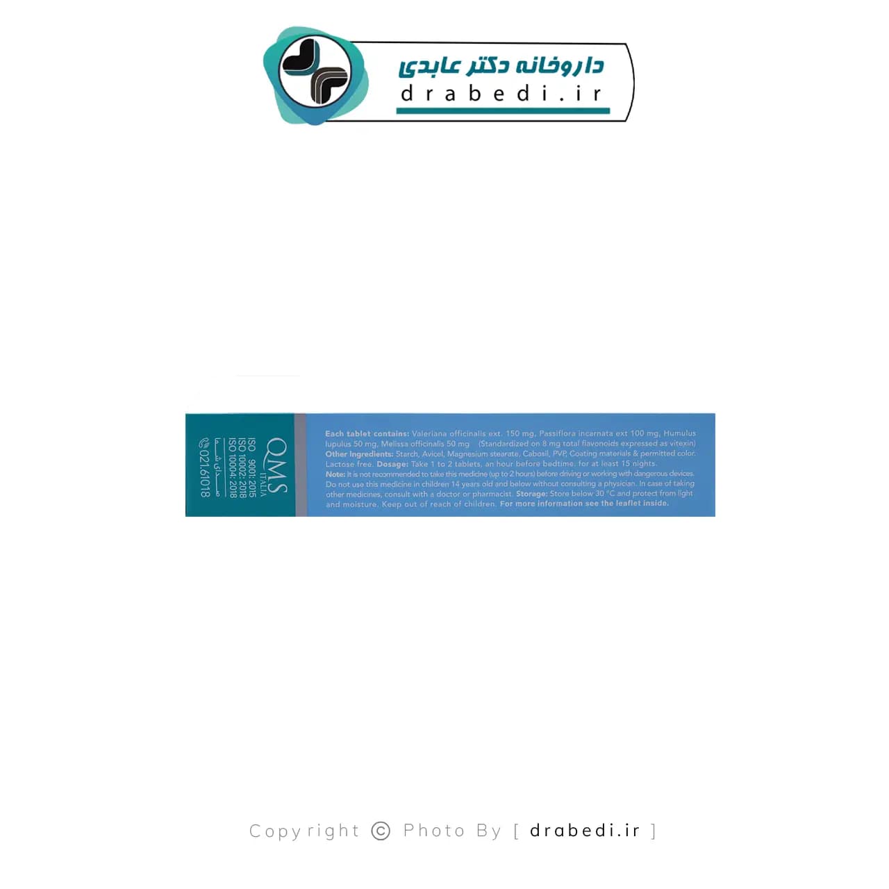 قرص رفع اختلالات خواب ترانکی وال دینه 30 عدد — تصویر ۱۰