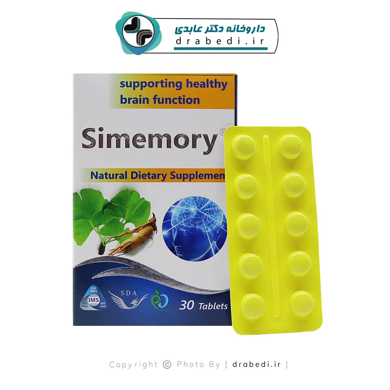 قرص سیمموری سیمرغ دارو 30 عدد — تصویر ۵