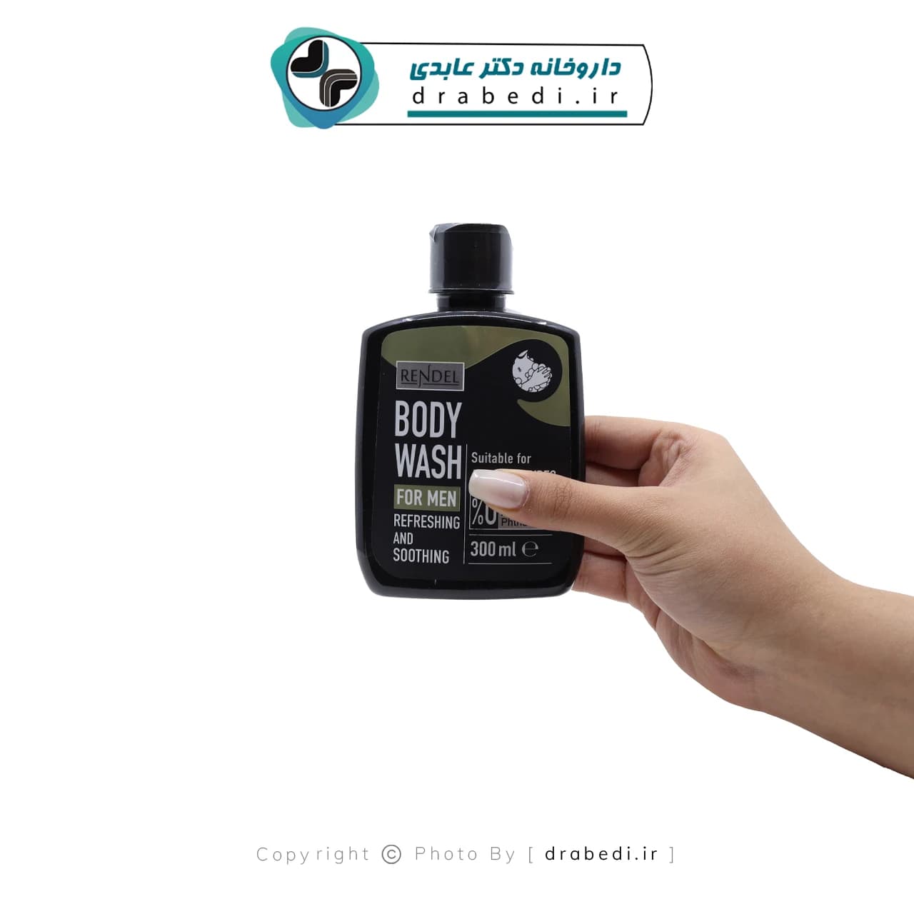 شامپو بدن مردانه رندل مدل آنتی باکتریال 300 میلی لیتر — تصویر ۸