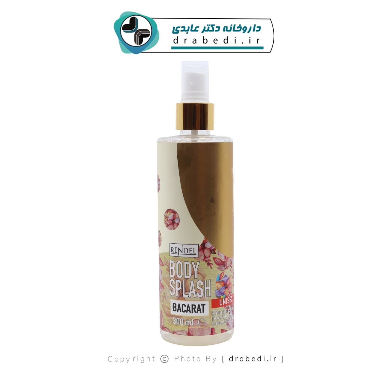بادی اسپلش یونیسکس مدل باکارات رژ رندل 300 میلی لیتر — تصویر ۹