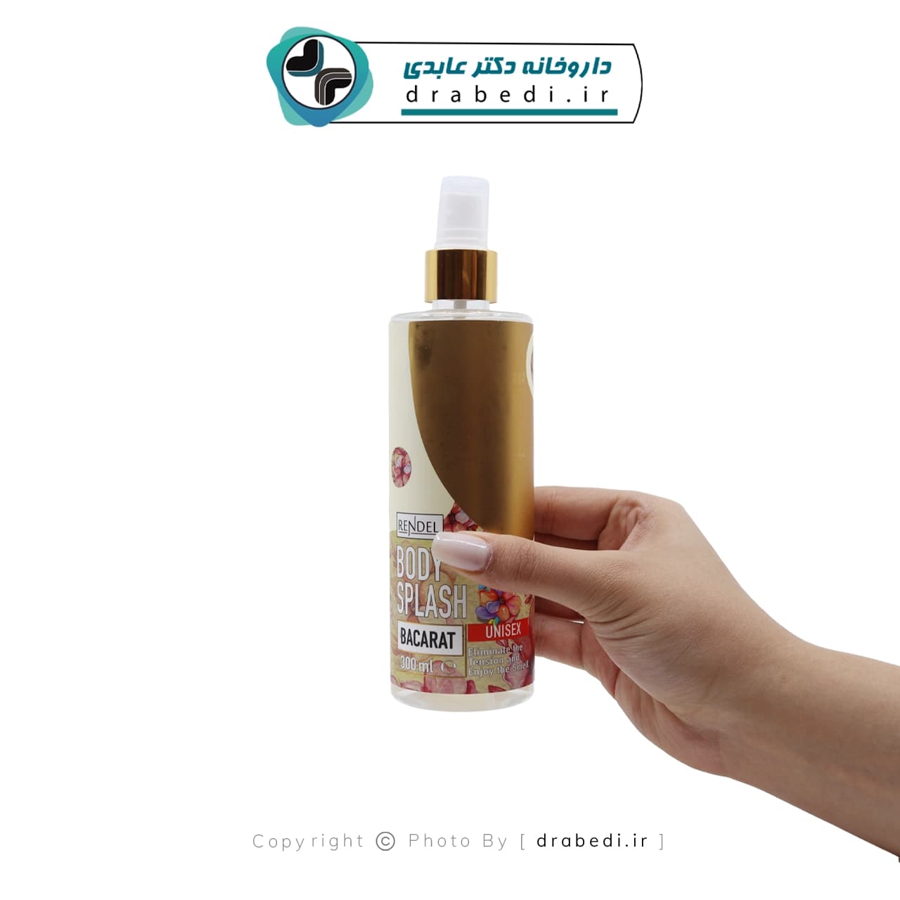 بادی اسپلش یونیسکس مدل باکارات رژ رندل 300 میلی لیتر — تصویر ۷