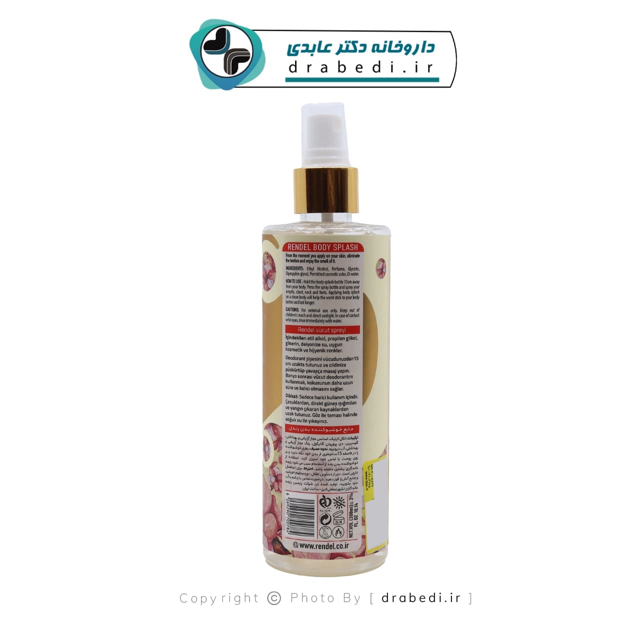 بادی اسپلش یونیسکس مدل باکارات رژ رندل 300 میلی لیتر — تصویر ۴