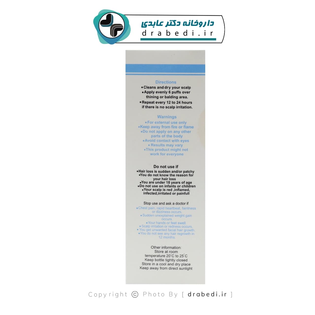 لوسیون تقویت مو پرفکت هیر سیوانجی 60 میلی لیتر — تصویر ۱۰