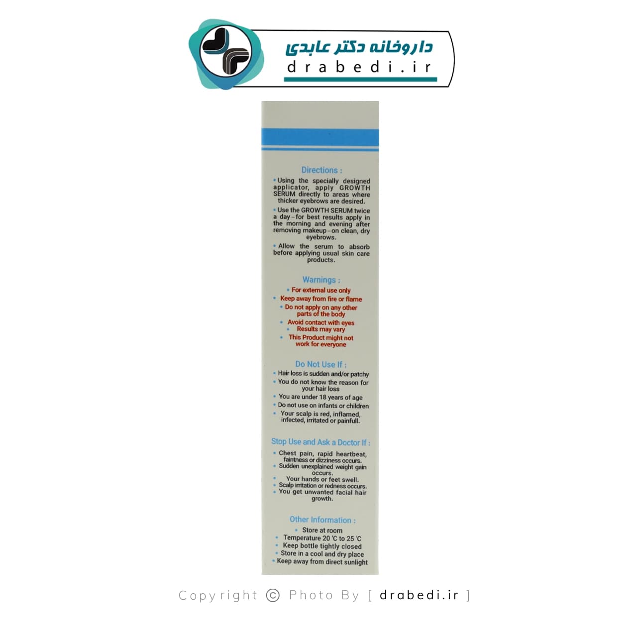 سرم تقویت ابرو پرفکت هیر سیوانجی 15 میلی لیتر — تصویر ۱۰