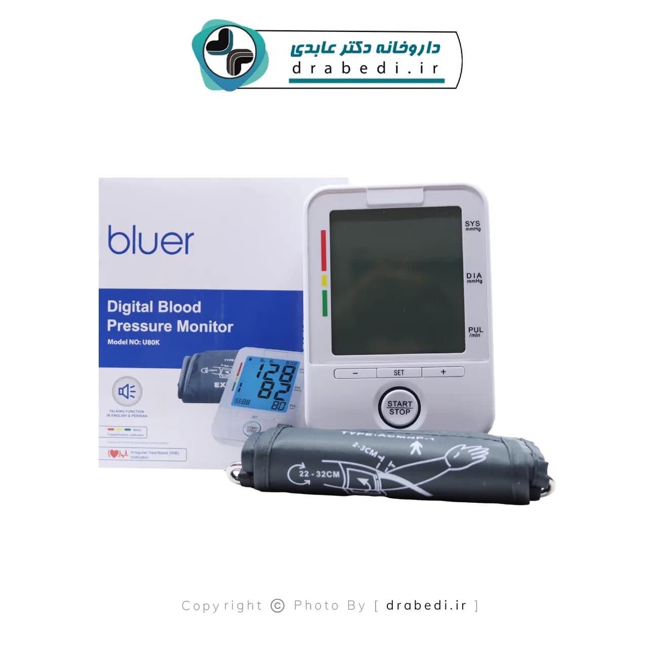 دستگاه فشارسنج دیجیتالی بازویی بلوئر مدل U80K — تصویر ۱۱