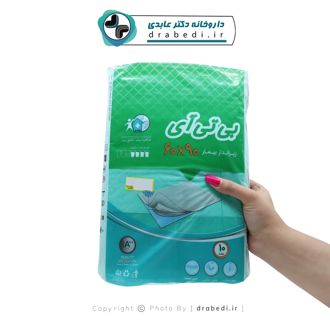 پد زیر انداز بیمار بی تی آی مدل 60 در 90 ده عددی — تصویر ۸