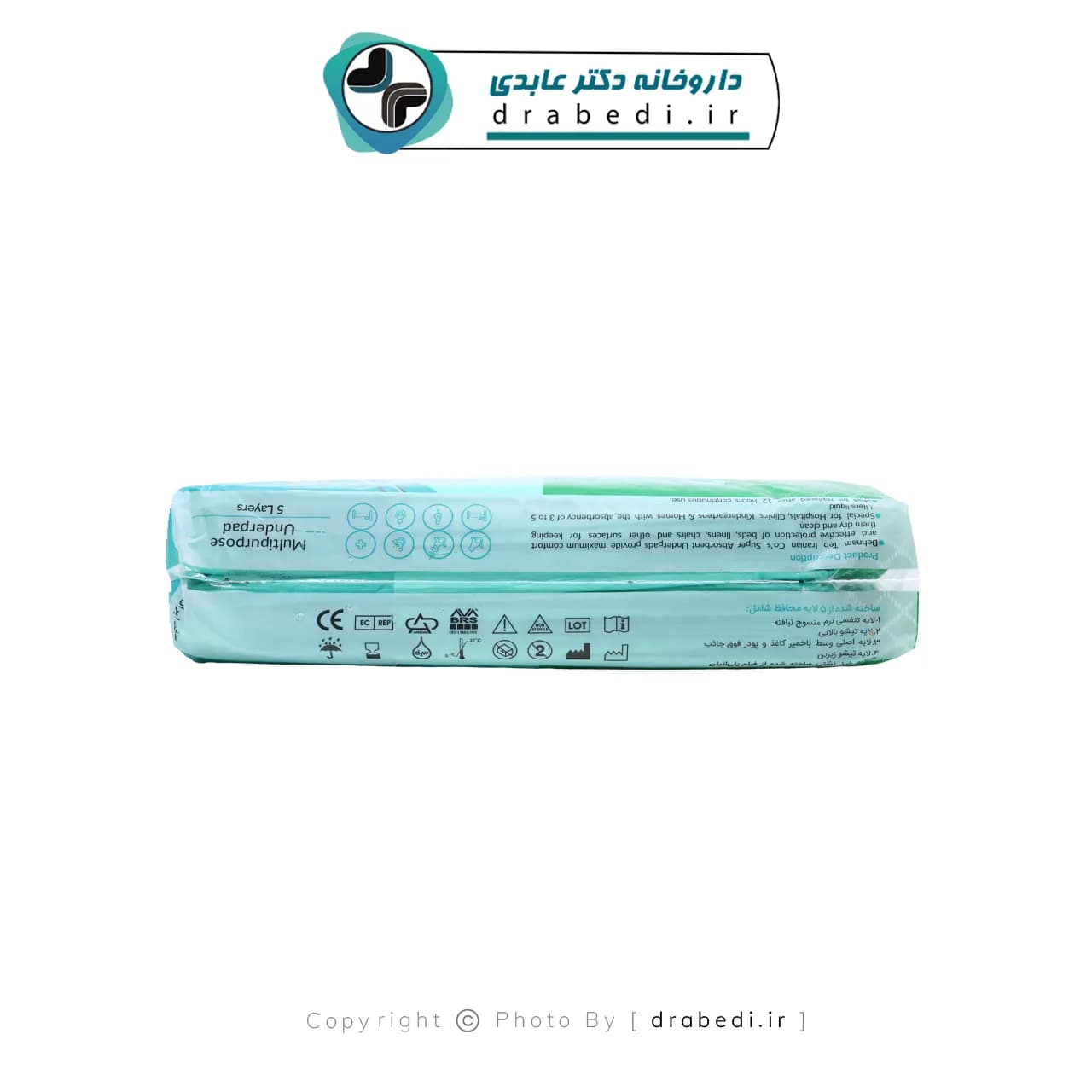 پد زیر انداز بیمار بی تی آی مدل 60 در 90 ده عددی — تصویر ۹