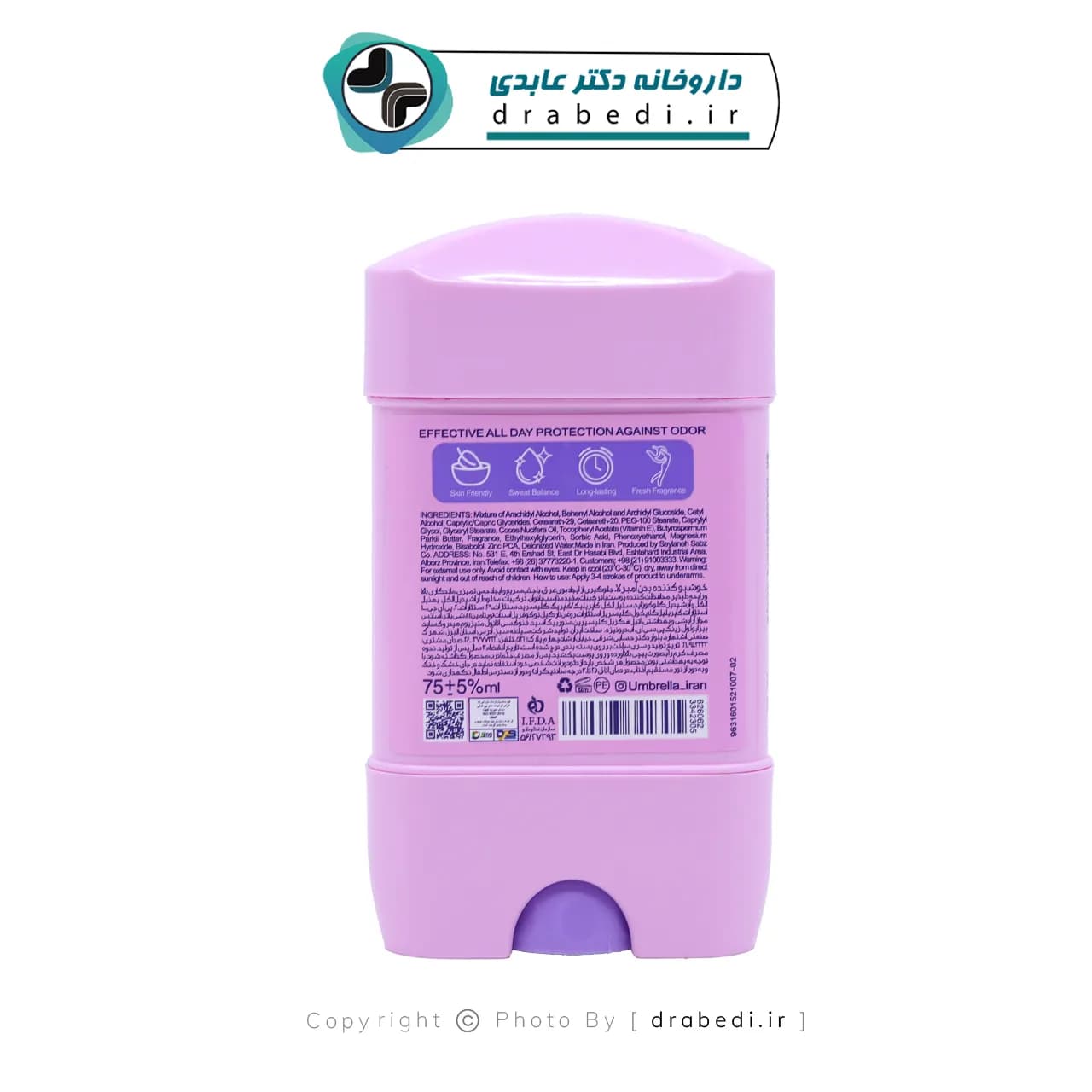 استیک ضدتعریق زنانه آمبرلا مدل انرژی 75 میلی لیتر — تصویر ۴