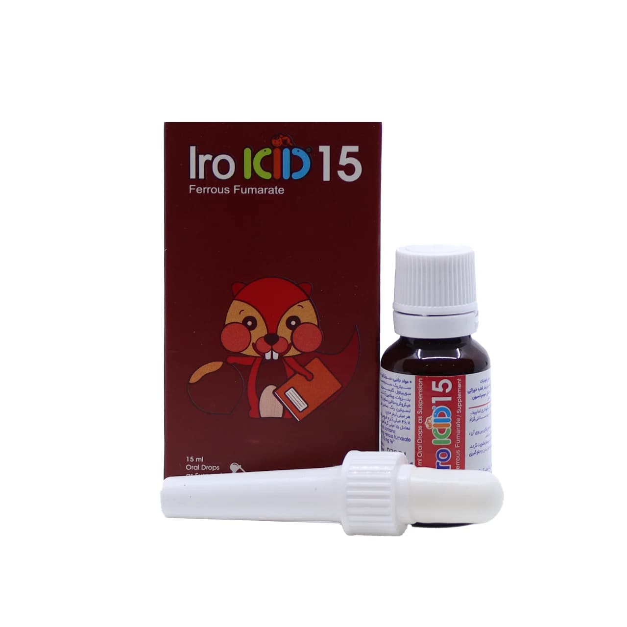 قطره خوراکی آیروکید فروس فومارات الحاوی 15 میلی لیتر