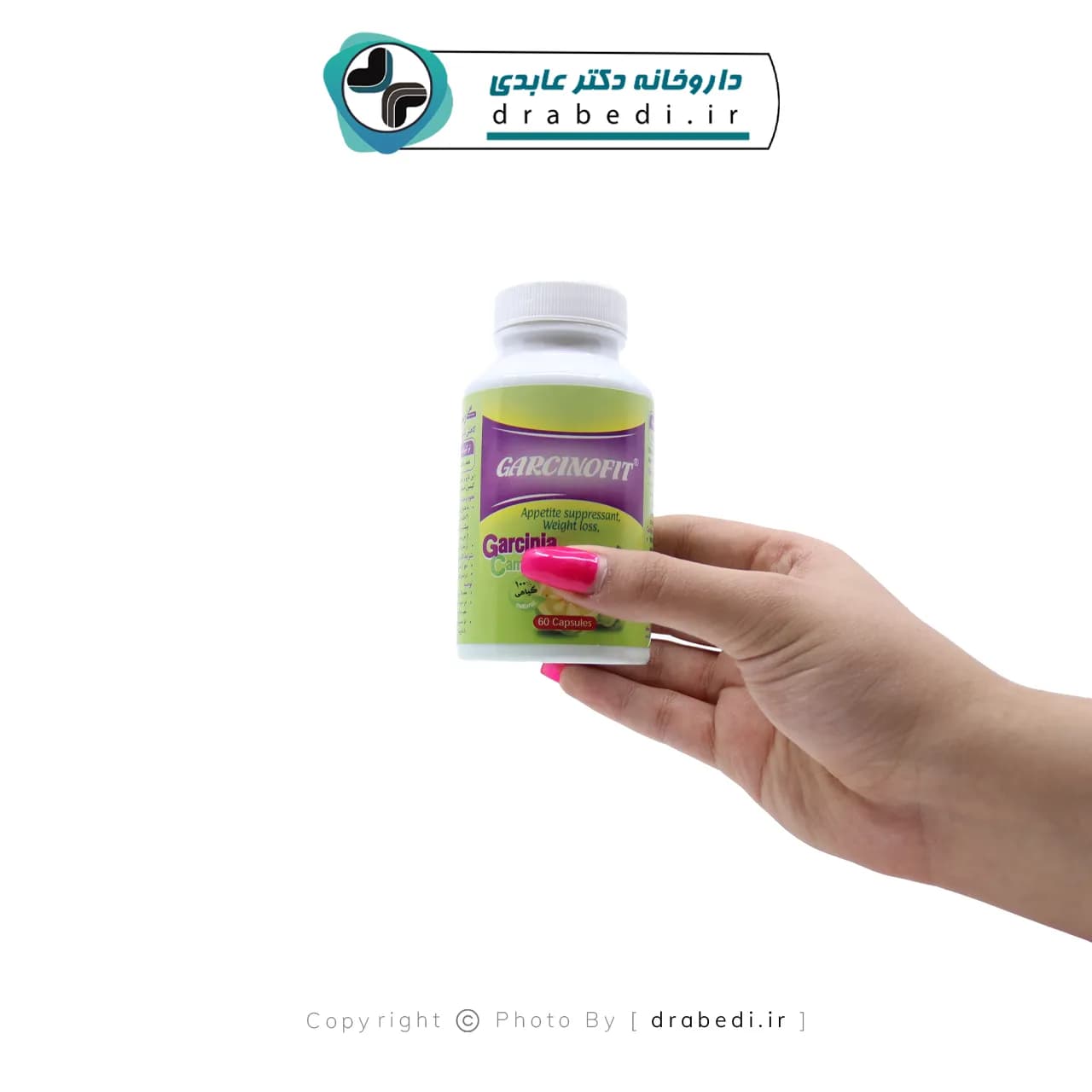 کپسول گارسینوفیت بهتا دارو 60 عدد — تصویر ۳