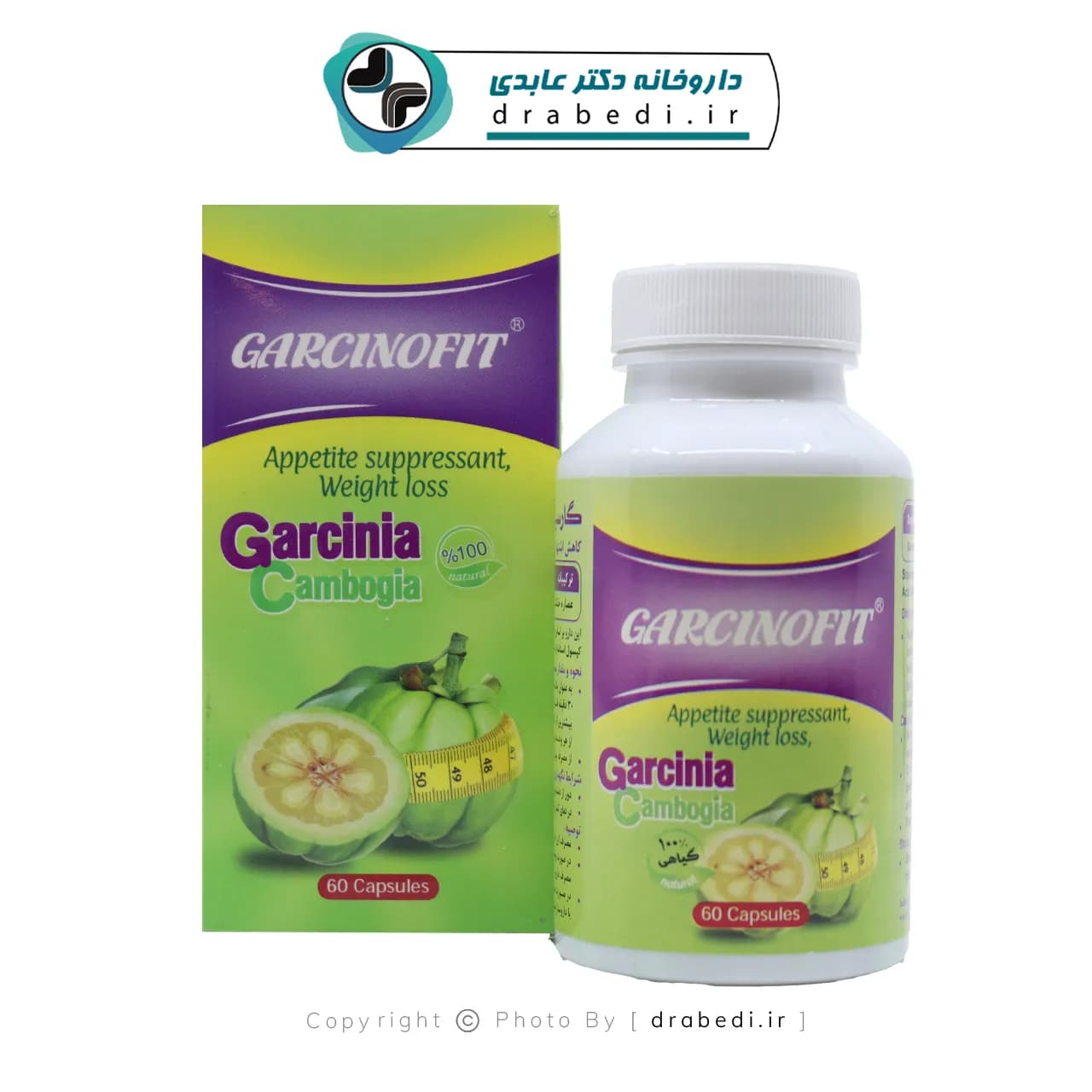 کپسول گارسینوفیت بهتا دارو 60 عدد — تصویر ۶
