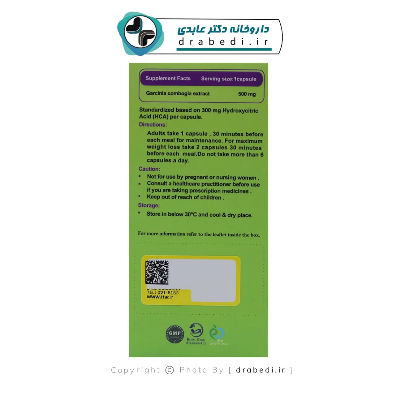 کپسول گارسینوفیت بهتا دارو 60 عدد — تصویر ۵