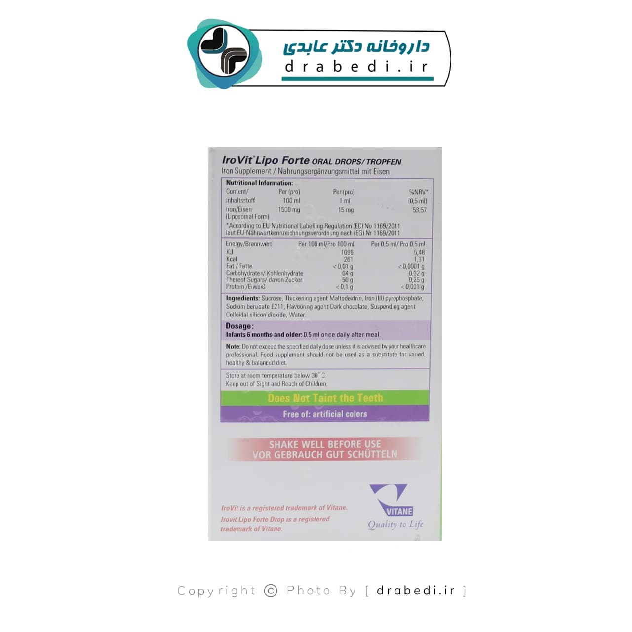 قطره آهن آیرویت لیپوفورت ویتان فارما 30 میلی لیتر — تصویر ۵