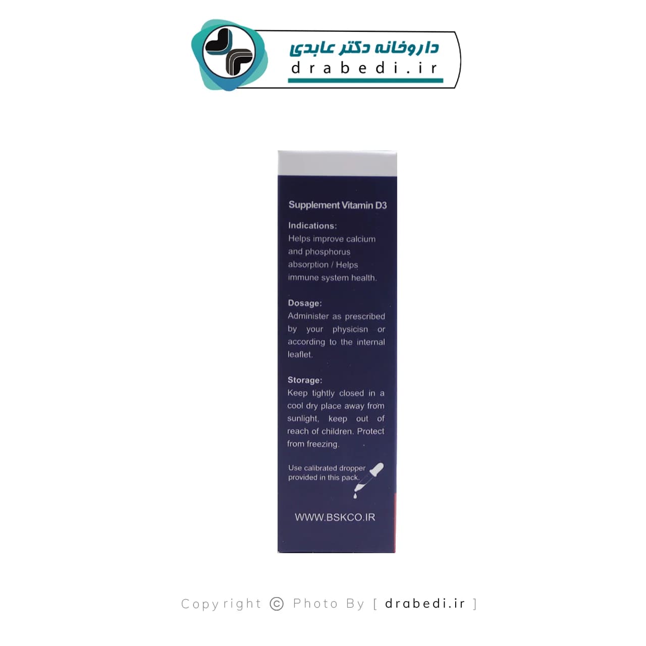 قطره کید3 فورت 12000 واحد بنیان سلامت کسری 15 میلی لیتر — تصویر ۵