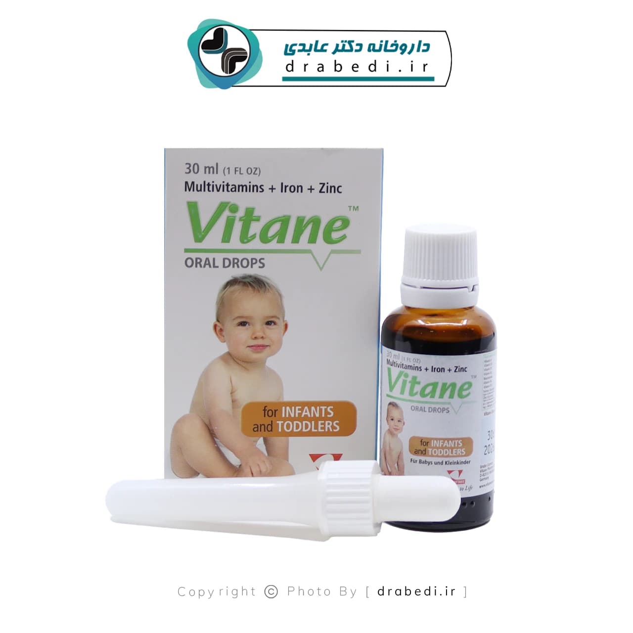 قطره مولتی ویتامین ویتان 30 میلی لیتر — تصویر ۶