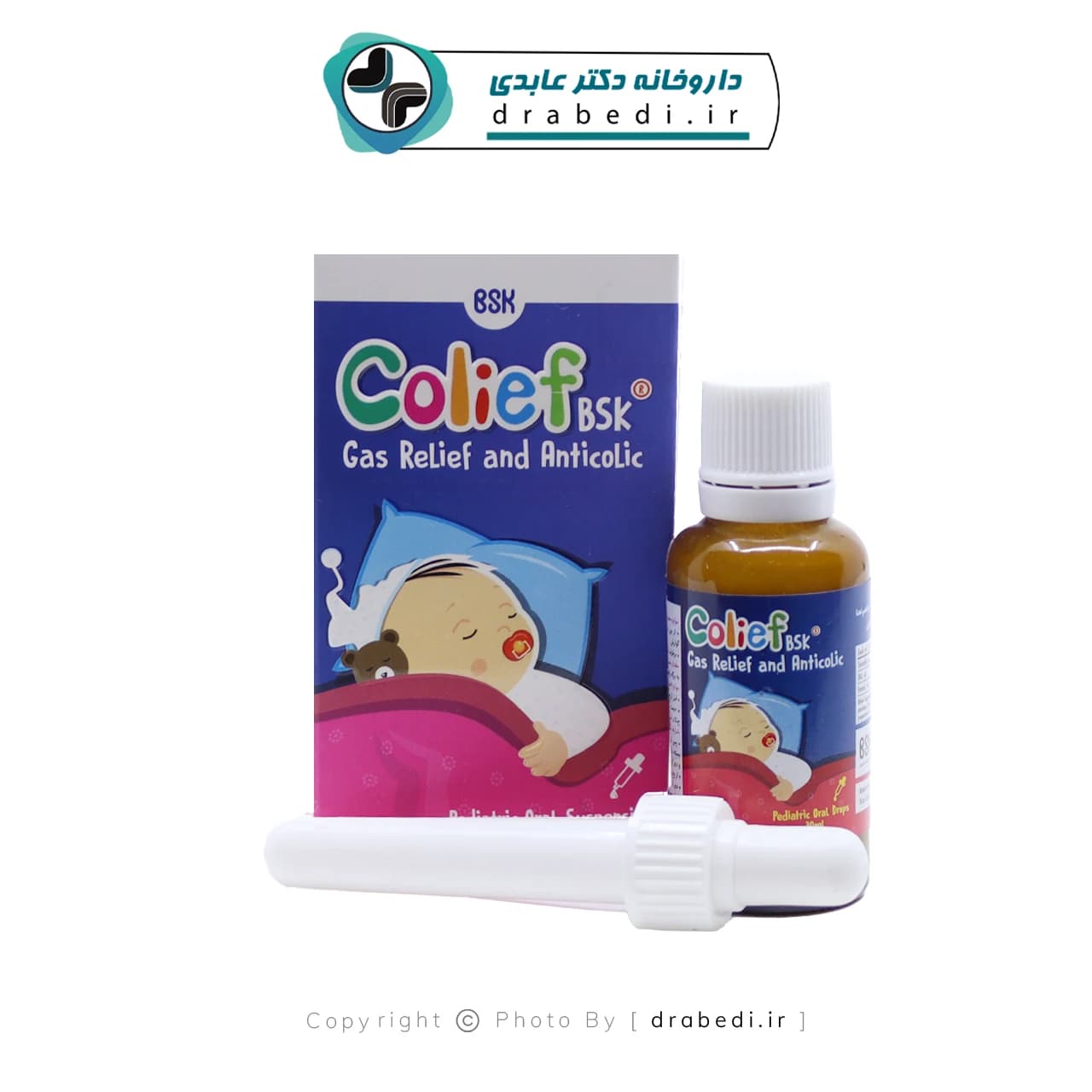 قطره خوراکی کولیف بنیان سلامت کسری 30 میلی لیتر — تصویر ۵