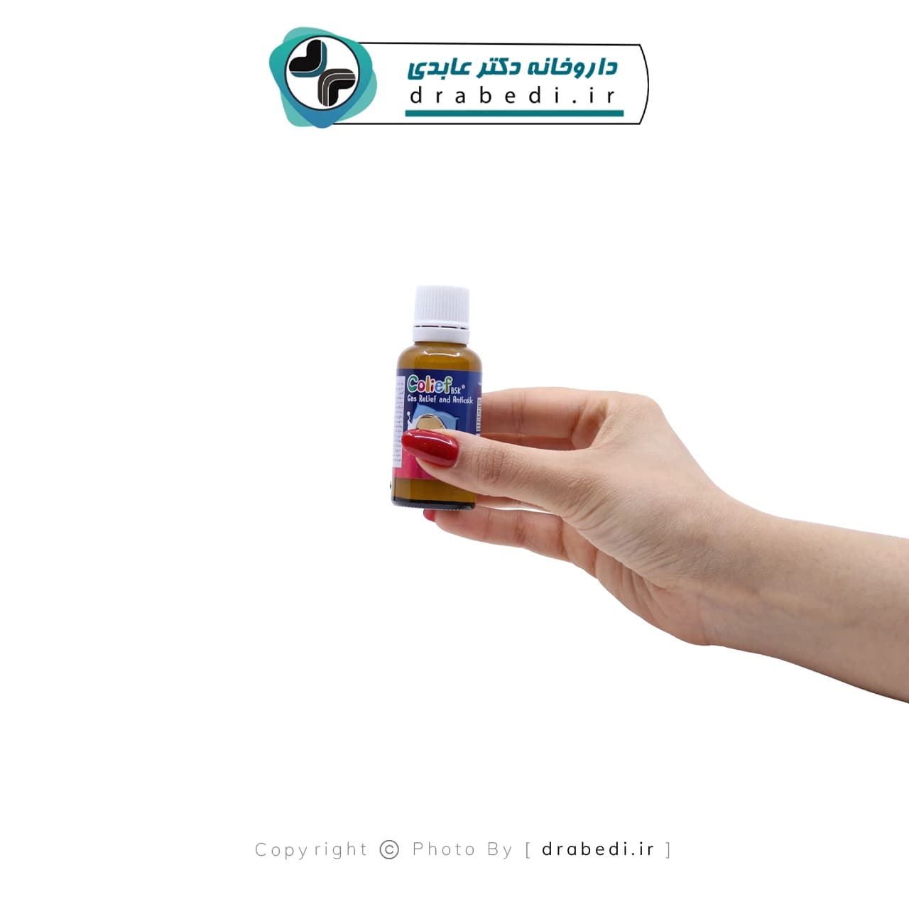 قطره خوراکی کولیف بنیان سلامت کسری 30 میلی لیتر — تصویر ۳