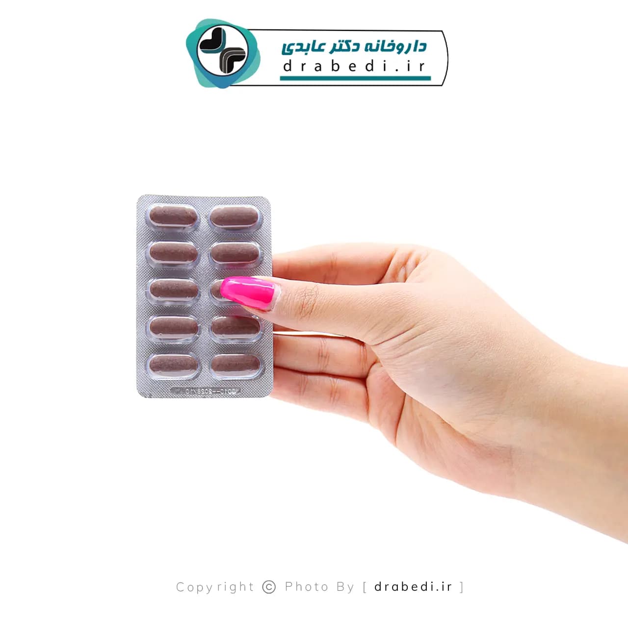 قرص پروستادین دینه 50 عدد — تصویر ۱۱