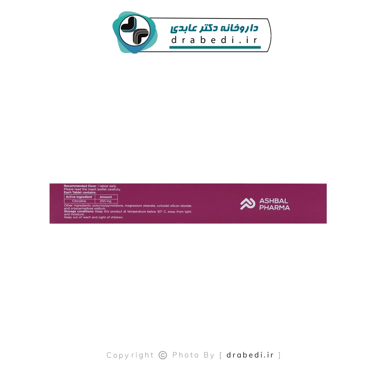 قرص استروکل سیتی کولین 250 میلی گرم اشبال شیمی 30 عدد — تصویر ۱۱