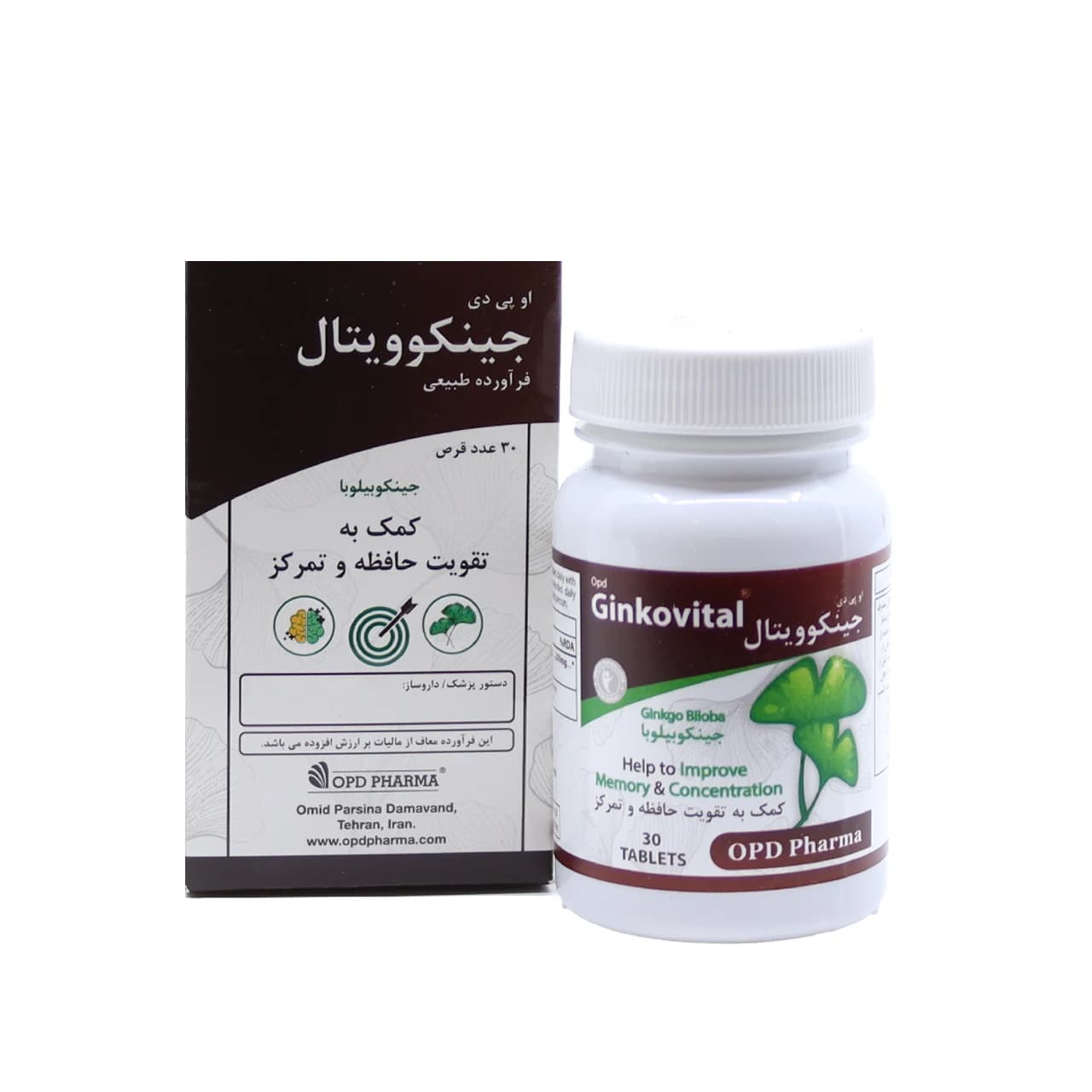 قرص جینکوویتال 200 میلی گرم او پی دی فارما 30 عدد — تصویر ۸