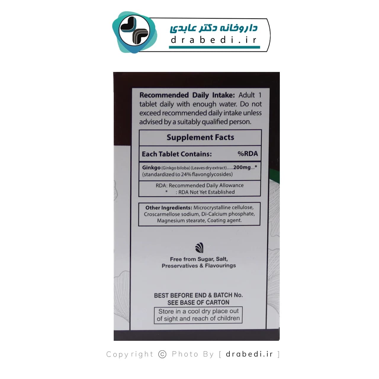 قرص جینکوویتال 200 میلی گرم او پی دی فارما 30 عدد — تصویر ۱۱