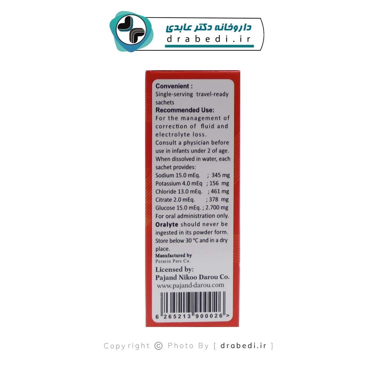 ساشه اوراليت پژند نیکو دارو 10 عدد — تصویر ۱۱