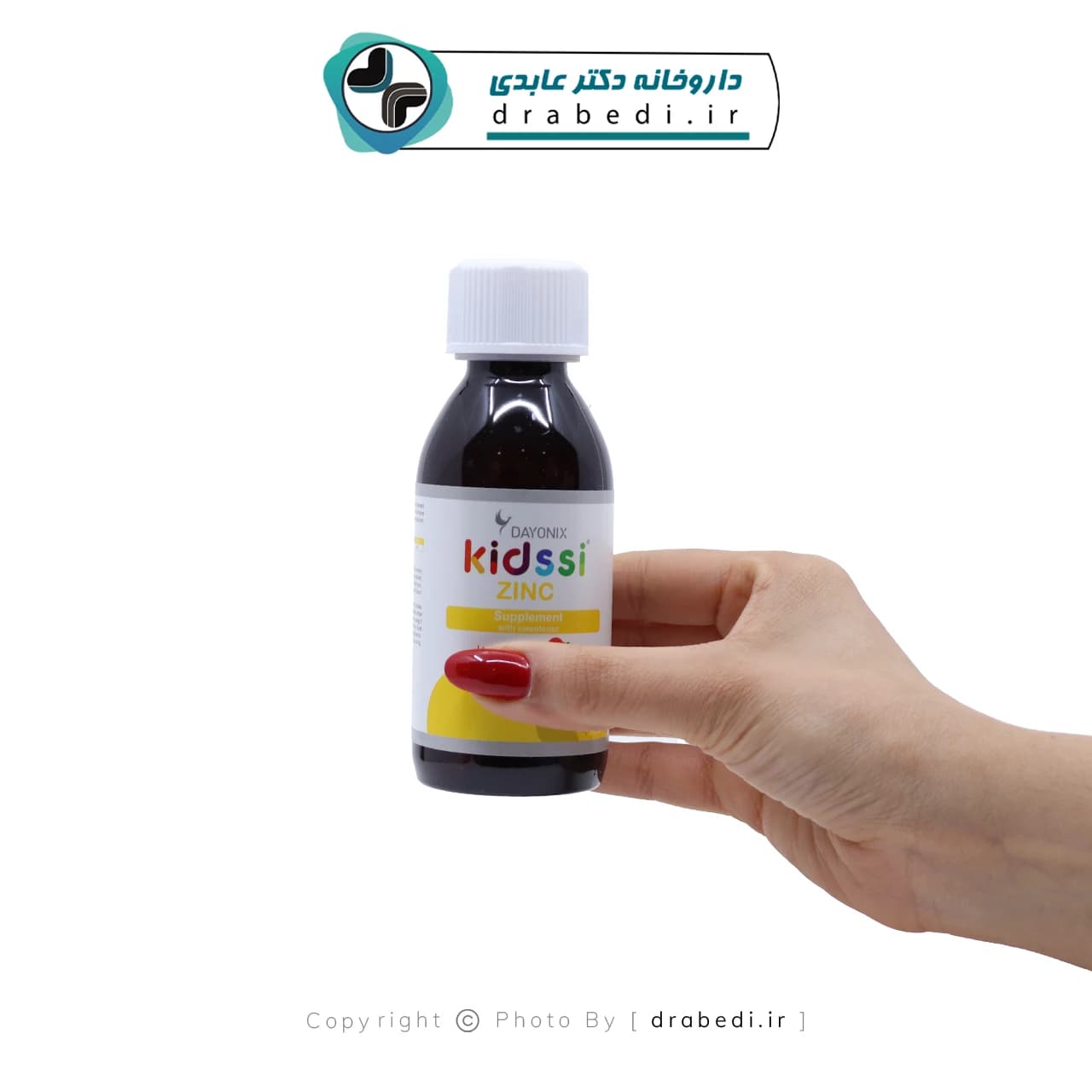 شربت کیدزی زینک دایونیکس فارما 150 میلی لیتر — تصویر ۹