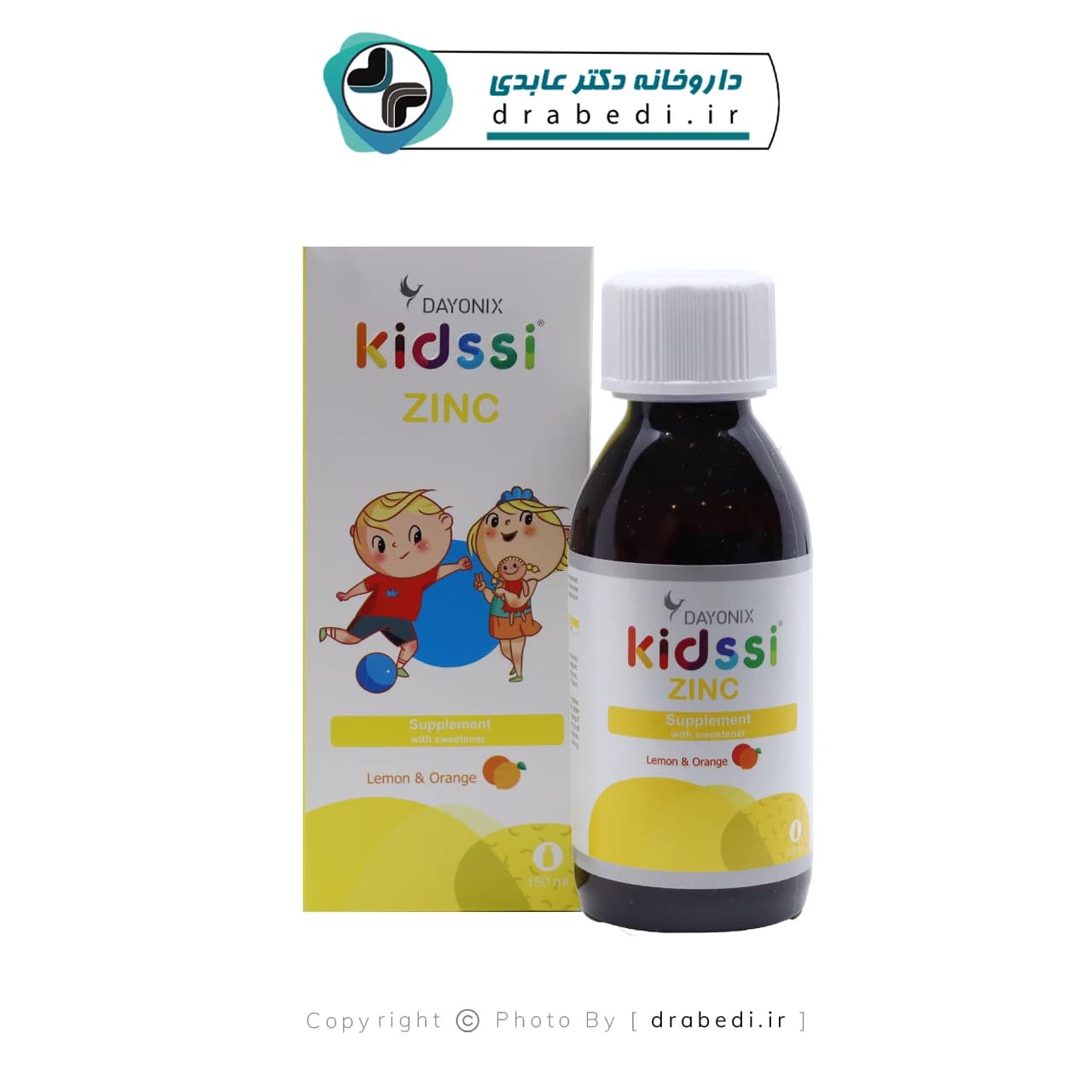 شربت کیدزی زینک دایونیکس فارما 150 میلی لیتر — تصویر ۶