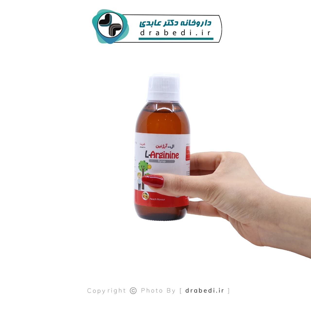 شربت ال آرژنین 500 میلی گرم خوارزمی 200 میلی لیتر — تصویر ۳