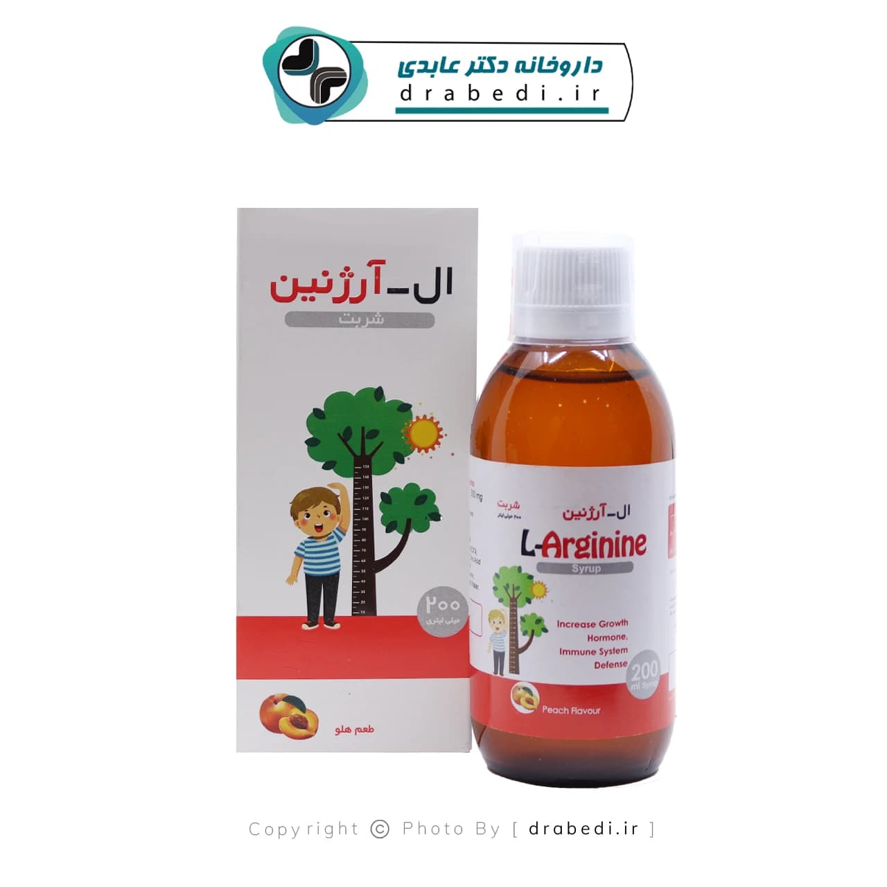 شربت ال آرژنین 500 میلی گرم خوارزمی 200 میلی لیتر — تصویر ۶