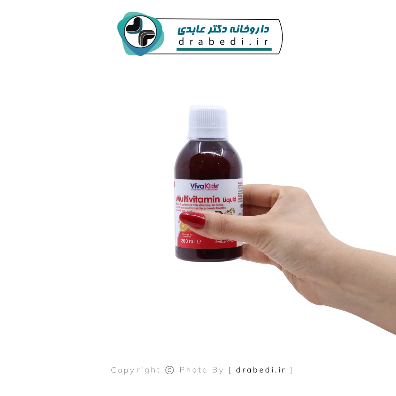 شربت مولتی ویتامین ویواکیدز 200 میلی لیتر — تصویر ۳