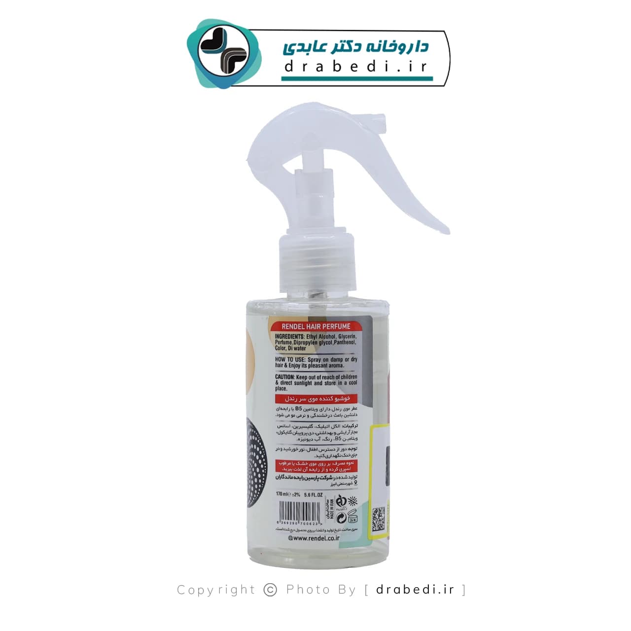 عطر مو رندل مدل ولنتینو مناسب انواع مو 170 میلی لیتر — تصویر ۴