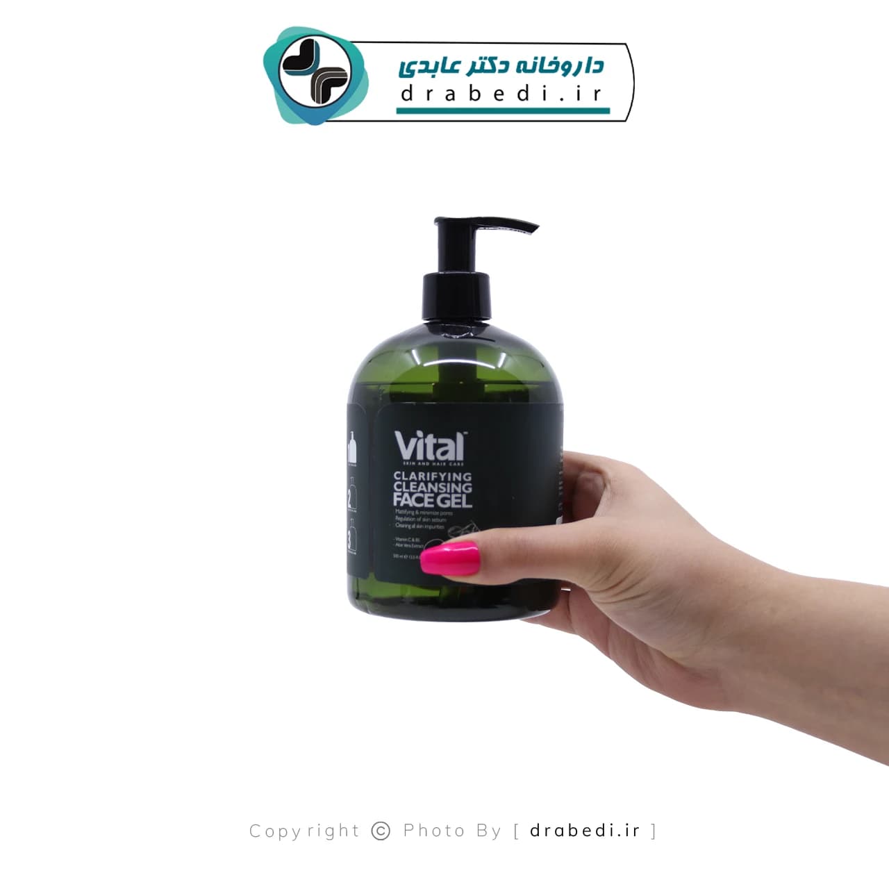 ژل شستشو صورت پوست چرب ویتال مان 500 میلی لیتر — تصویر ۳