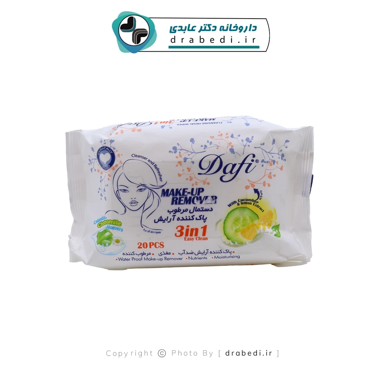 دستمال مرطوب پاک کننده آرایش 3 در 1 دافی 20 عدد — تصویر ۱۰